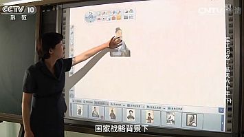 艾博德交互式白板 重塑课堂互动，点亮智慧教学新篇章