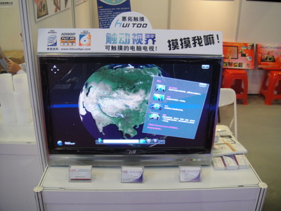 交互式智能教学新标杆 55寸壁挂式触摸屏一体机深度解析