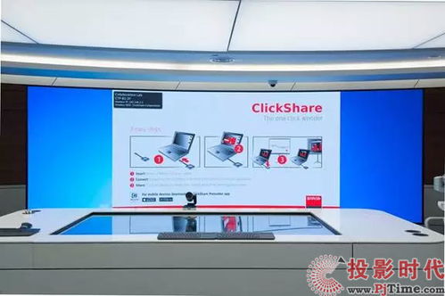 巴可交互式白板 引领智能协作新时代